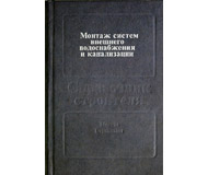модель TRAIN 19905-85 модель TRAIN 19905-85